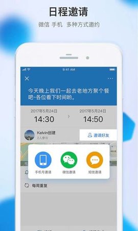点滴日历app官网下载安装-点滴日历软件手机版下载 1.1