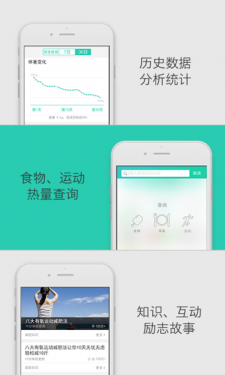 瘦瘦app下载最新版-瘦瘦官方app手机版下载安装 6.9.9