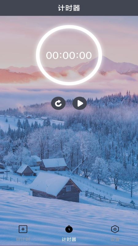 学生倒计时app下载-学生倒计时最新版下载 1.0.0