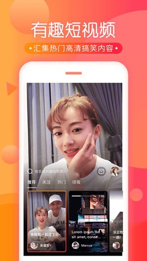 小花猫短视频app下载免费版-小花猫短视频最新版下载 2.1.0