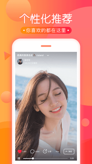 小花猫短视频app下载免费版-小花猫短视频最新版下载 2.1.0