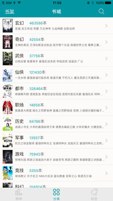 多读小说免费版下载-多读小说官网app手机版下载 3.2.65