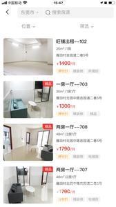 便捷租免费版下载-便捷租官网app手机版下载 1.2.7