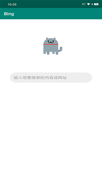 简浏览器手机版官网下载安装-简浏览器手机app最新版下载 19.1