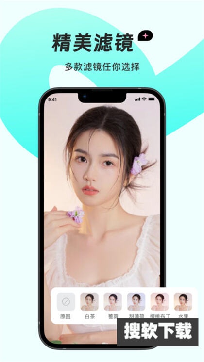 梦蝶相机破解版免费下载-梦蝶相机手机app最新版下载 1.0.0