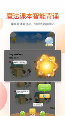 纳米盒初中英语最新版下载-纳米盒初中英语app下载 8.7.1