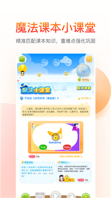 纳米盒初中英语最新版下载-纳米盒初中英语app下载 8.7.1