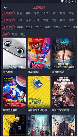 黑鹰影院免费版下载-黑鹰影院官网app手机版下载 6.3.2