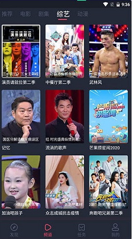 黑鹰影院免费版下载-黑鹰影院官网app手机版下载 6.3.2