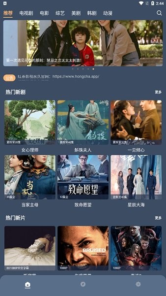 红茶影视去广告app下载安装到手机-红茶影视去广告官网app最新版 1.0.0