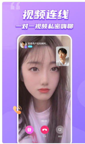 恋吧交友app下载安装到手机-恋吧交友官网app最新版 1.7.0