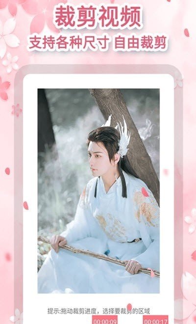 抖抖去水印手机版下载-抖抖去水印app下载最新版 1.0.7