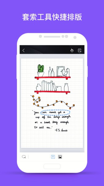 千本笔记app下载安装到手机-千本笔记官网app最新版 3.5.0