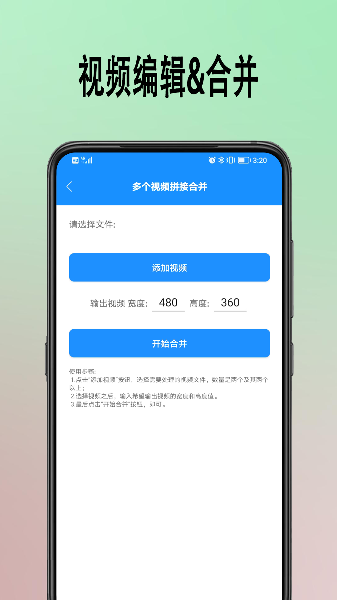 去水印提取app下载安装-去水印提取手机版下载 1.0.1