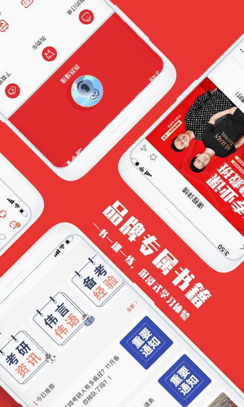 韦林app下载安装到手机-韦林app官方版下载 3.3.5