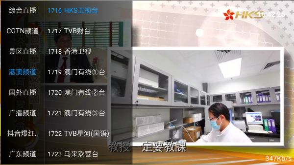 FHD直播app下载官方版-FHD直播app下载 2020.3.50