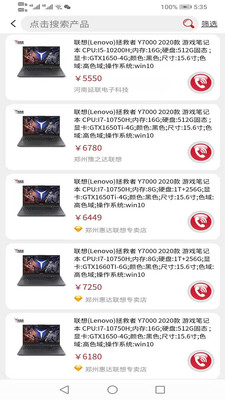 翼购app下载免费版-翼购最新版下载 11.6.2