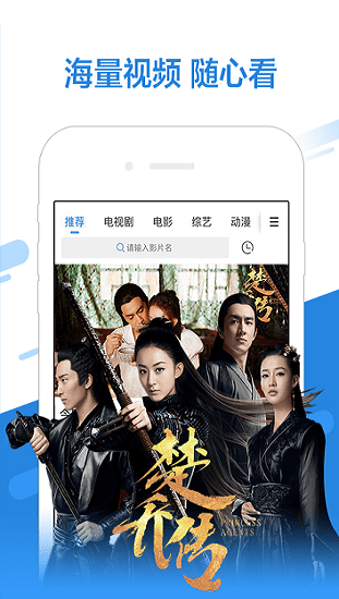 星月宝影视vip激活码软件免费下载-星月宝影视vip激活码app下载 1.0.23