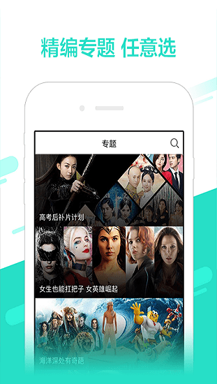 星月宝影视vip激活码软件免费下载-星月宝影视vip激活码app下载 1.0.23