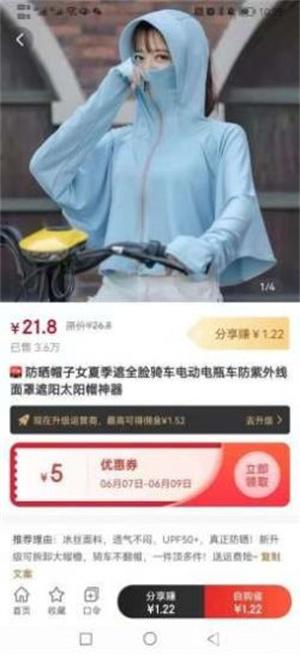 乡拼优选app下载安装到手机-乡拼优选官网app最新版 0.0.7
