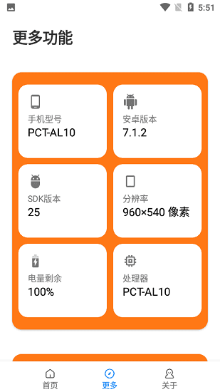 juzi666cc画质助手app下载安装到手机-juzi666cc画质助手官网app最新版 1.0.7.3