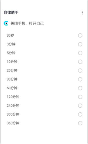 阳光闹钟睡眠监测app下载-阳光闹钟睡眠监测最新版下载 1.0