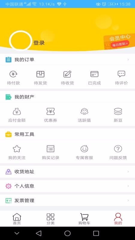 新明辉app下载安装-新明辉最新版本下载 1.1