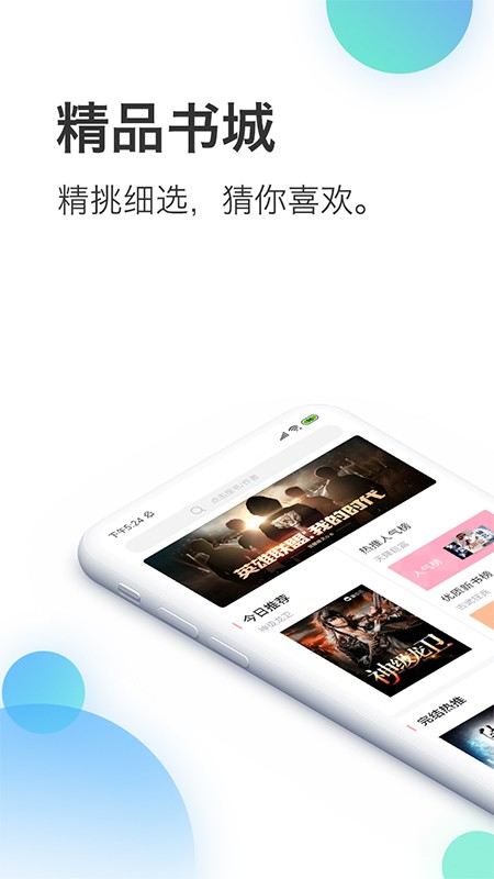 看世界浏览器app下载官方版-看世界浏览器app下载 1.6.0