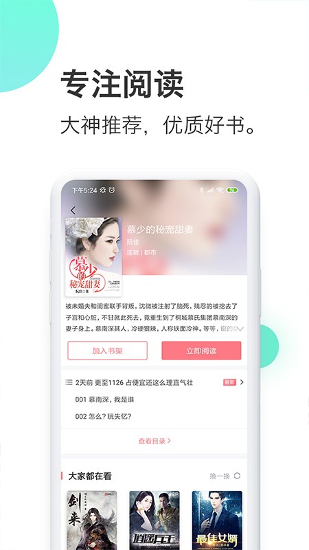 看世界浏览器app下载官方版-看世界浏览器app下载 1.6.0
