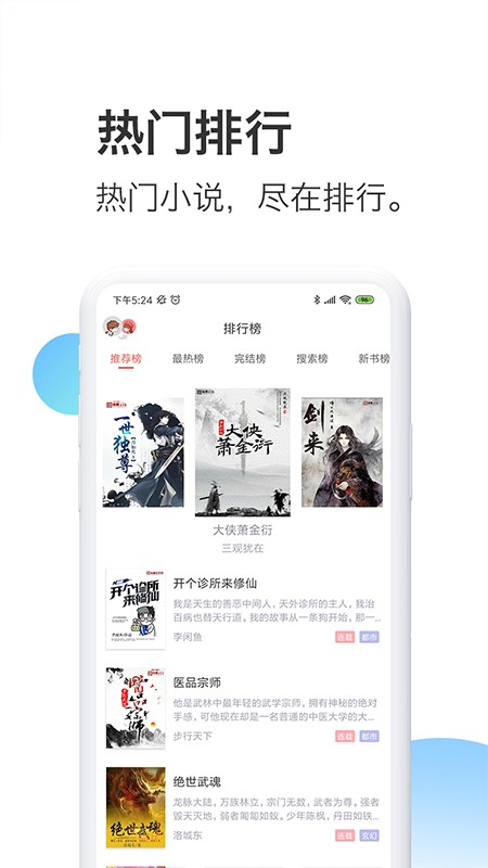 看世界浏览器app下载官方版-看世界浏览器app下载 1.6.0