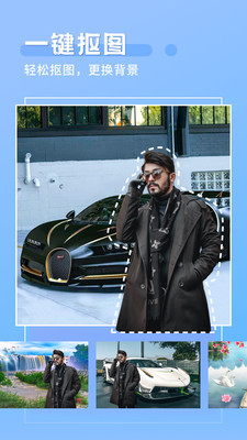 神奇相机app官方下载最新版-神奇相机手机版下载 1.23.0