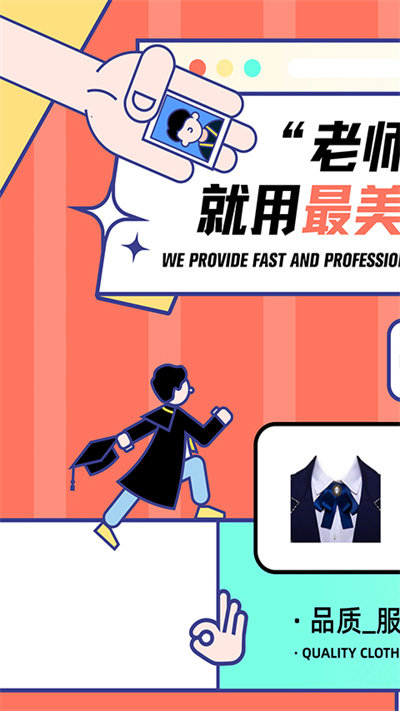 最美证件照app官方下载最新版-最美证件照手机版下载 3.2.1