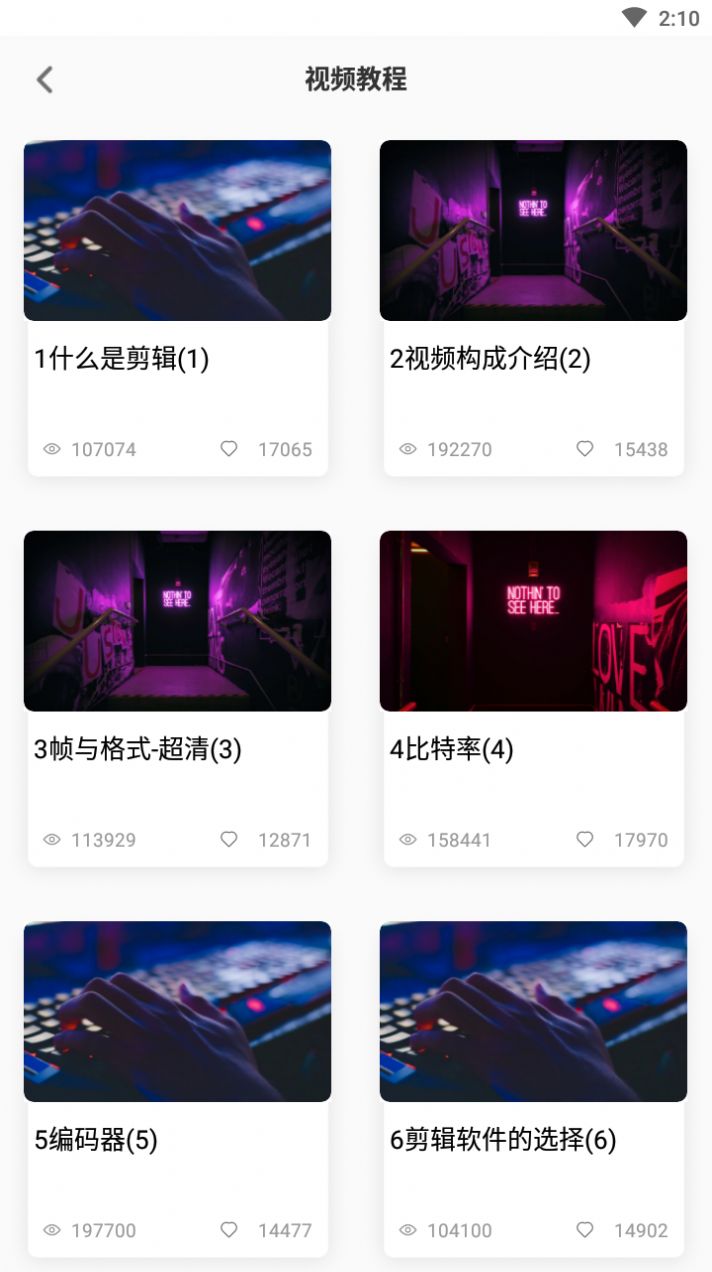 胖达剪辑app官方下载最新版-胖达剪辑手机版下载 90201030.0.0.1