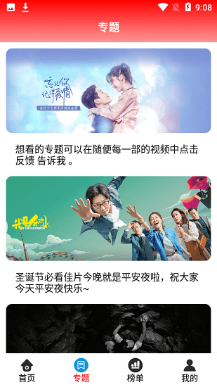 哈趣影视app下载安装-哈趣影视最新版本下载 3.11.7