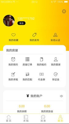 睦寓租房官网下载安装到手机-睦寓租房app最新版本免费下载 1.2.1
