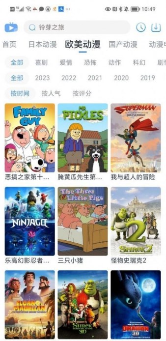 Zz动漫app下载安装到手机-Zz动漫app官方版下载 1.0.0