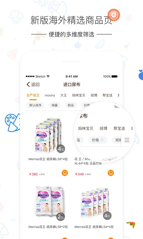 美购官网下载安装到手机-美购app最新版本免费下载 1.0