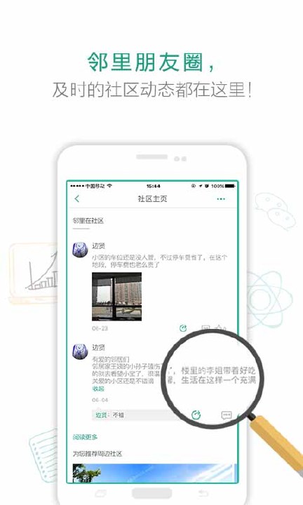 宅喵找房手机版官网下载安装-宅喵找房手机app最新版下载 3.0.9