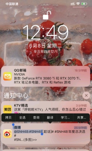 ios16.0正式版最新版下载-ios16.0正式版app下载 16.0