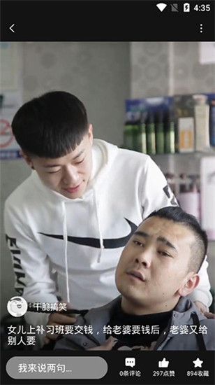 玲珑视频去广告app下载安装-玲珑视频去广告最新版本下载 1.1.1