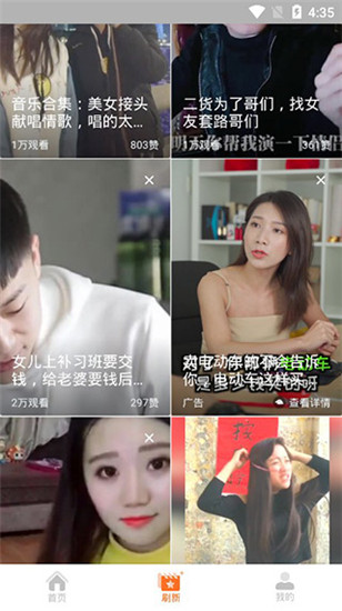 玲珑视频去广告app下载安装-玲珑视频去广告最新版本下载 1.1.1