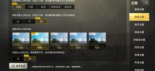 ds画质助手app官网下载安装-ds画质助手软件手机版下载 2.02.00