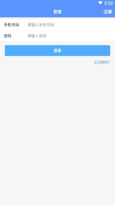 薪跳最新版2022官方下载-薪跳官网app最新版下载 2.0.0