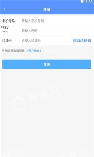 薪跳最新版2022官方下载-薪跳官网app最新版下载 2.0.0