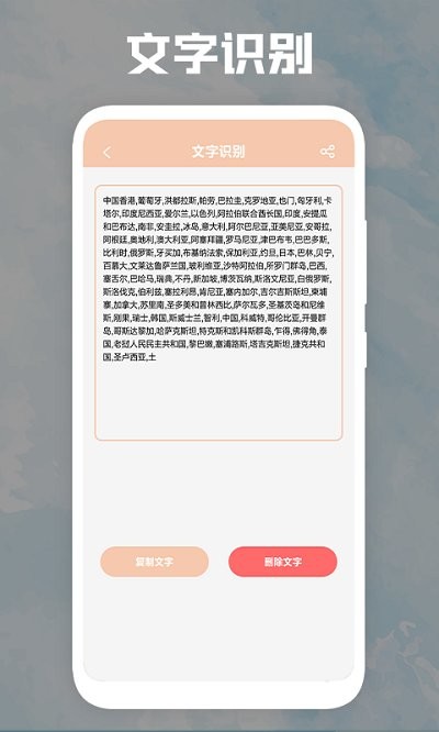 后盾日记本app下载最新版-后盾日记本官方app手机版下载安装 1.2