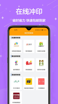 证件照换装官方下载-证件照换装app下载 1.0.0