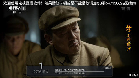 星宇电视TV湖北密码app官网下载安装-星宇电视TV湖北密码软件手机版下载 1.0.0