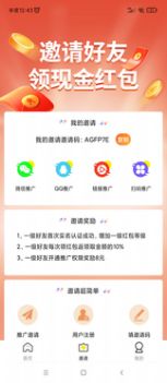 众玩兼职手机版下载-众玩兼职app下载最新版 1.1.7