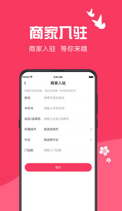善婆交友app官网下载安装-善婆交友最新版下载 1.0.1