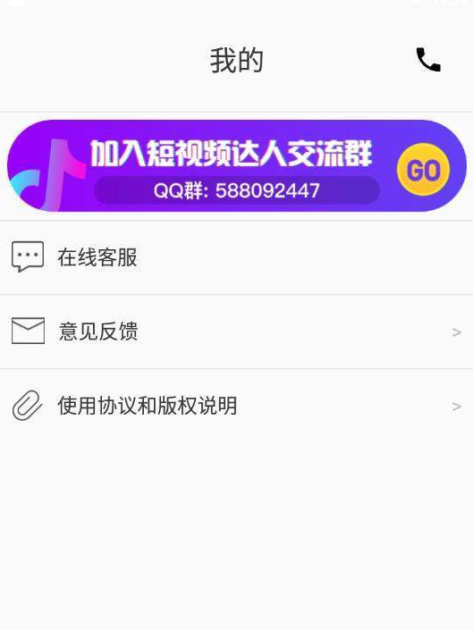 兔子剪辑app下载安装-兔子剪辑最新版本下载 1.0